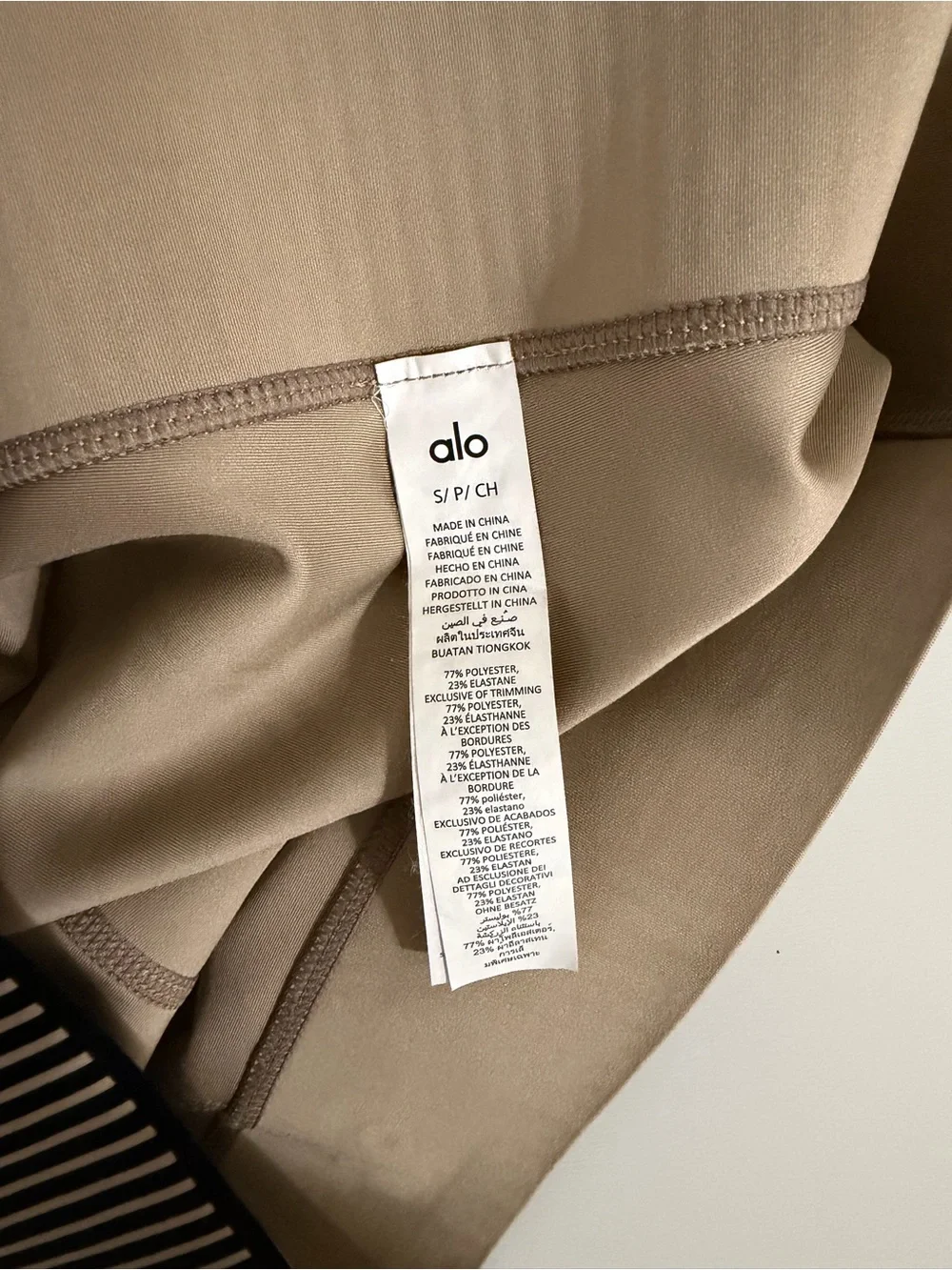 New ALO Airlift High-Waist 7/8 Line Up Legging
